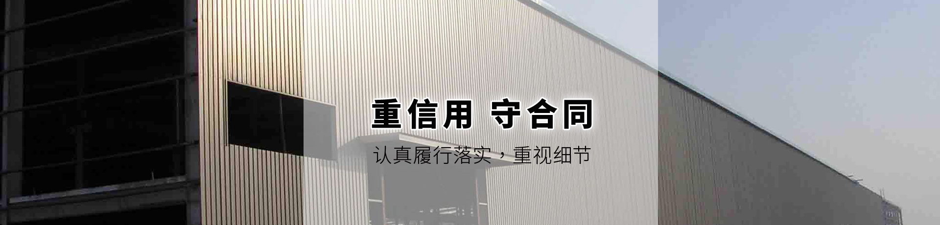 鋼結(jié)構(gòu)，金屬儲(chǔ)罐